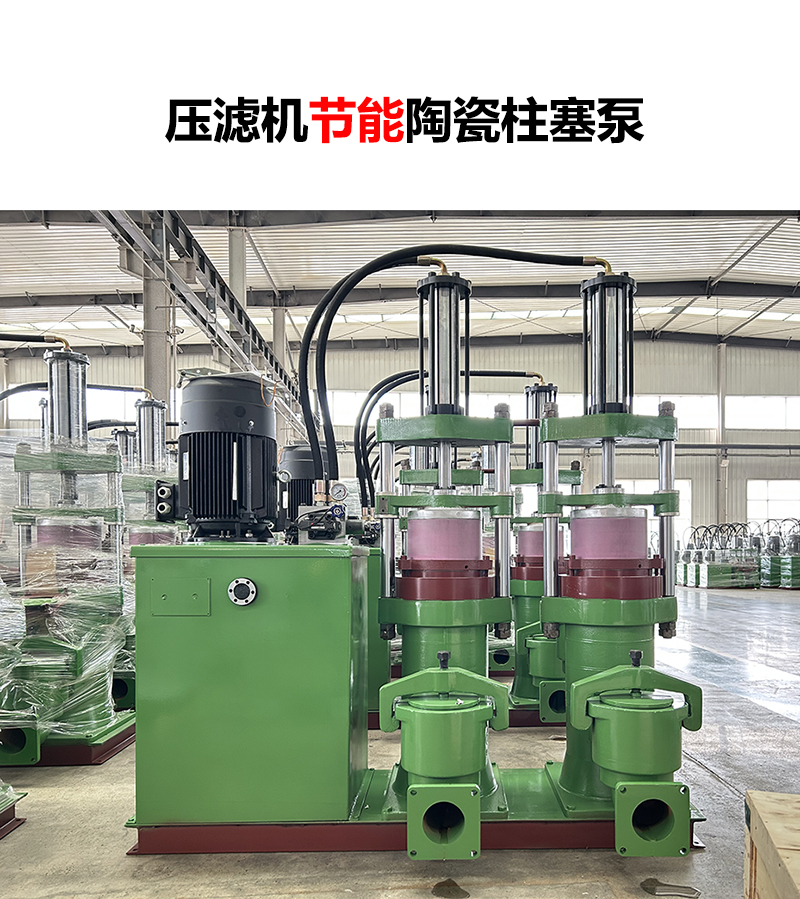 造紙行業降本關鍵：節能泵的選型與應用全指南