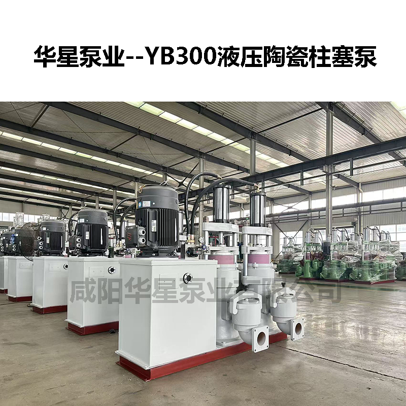 好的輸送，堅韌可靠：華星柱塞泵在現代化造紙廠的關鍵應用