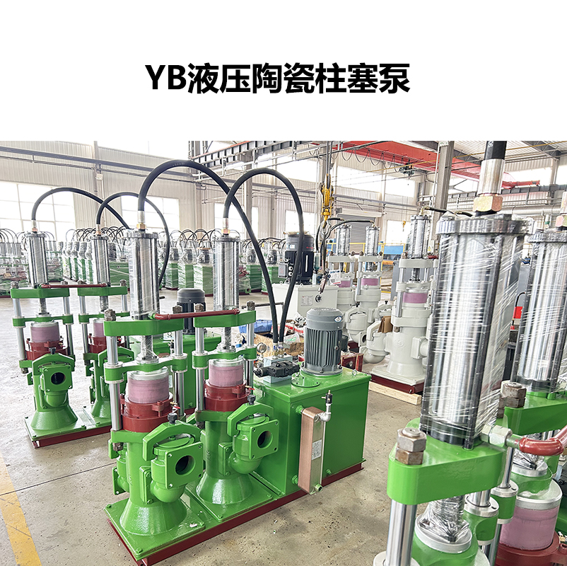 液壓陶瓷柱塞泵在洗沙廠的應(yīng)用優(yōu)勢(shì)