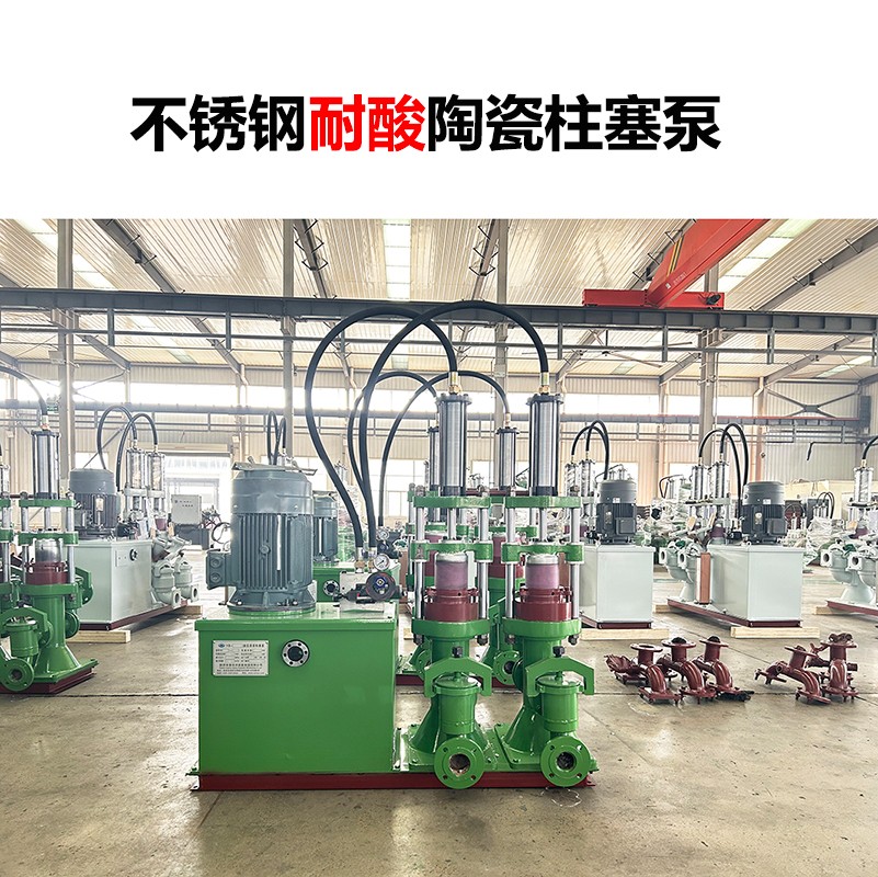 不銹鋼泵圖 不銹鋼泵圖