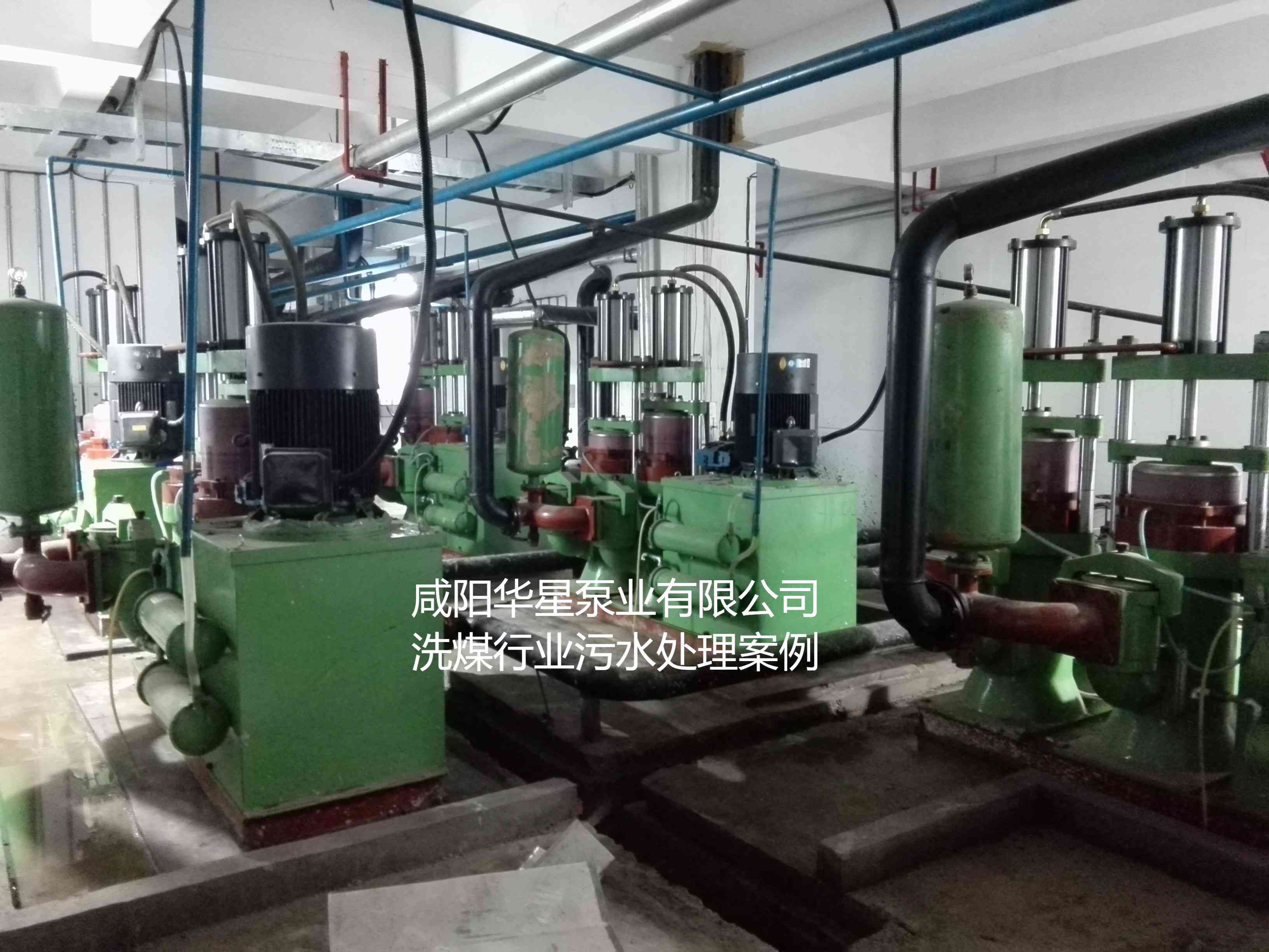 華星YBH400-120節能陶瓷柱塞泥漿泵在洗煤廠使用現場-01 華星YBH400-120節能陶瓷柱塞泥漿泵在洗煤廠使用現場-01